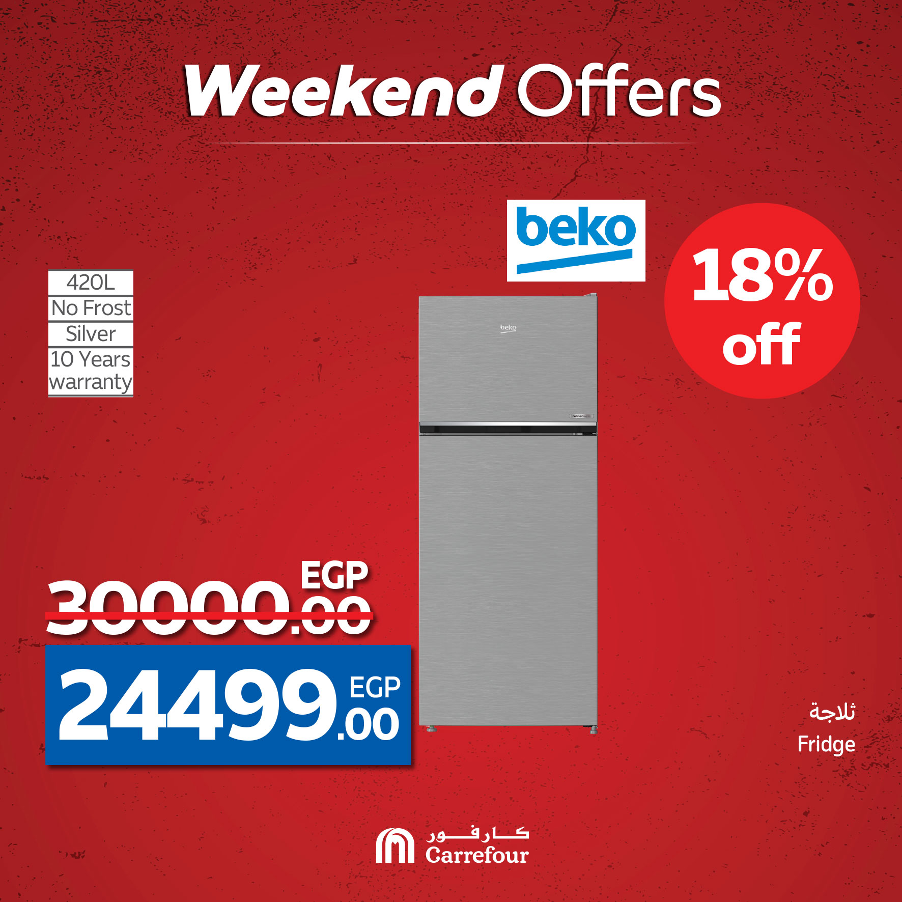 carrefour offers from 1may to 11may 2025 عروض كارفور من 1 مايو حتى 11 مايو 2025 صفحة رقم 21